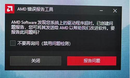 amd显卡驱动黑屏_amd显卡驱动黑屏死机