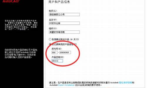 cad2011序列号和密匙_cad2011序列号和密钥