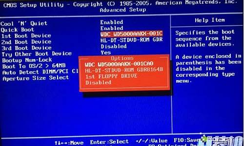 bios设置硬盘启动模式在哪里_bios设置硬盘启动模式在哪里设置