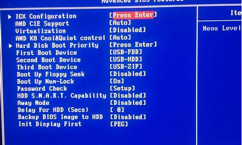 bios set up_biossetup翻译成中文