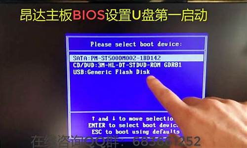 bios昂达p45激活_昂达官网bios