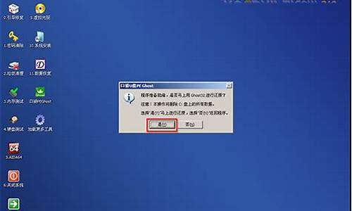 雨林木风win7安装教程_雨林木风win7安装教程u盘_2