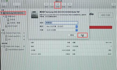 苹果电脑u盘装win7_苹果电脑u盘装win7系统教程