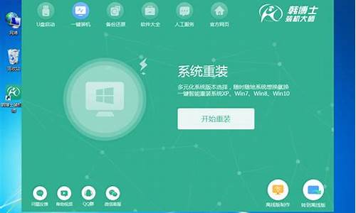 联想win7重装系统_联想Win7重装系统卡在logo界面