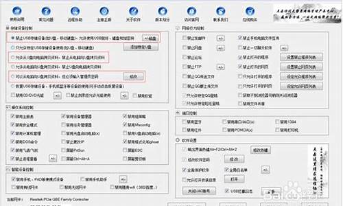 禁用u盘软件助手3.00_u盘禁用管理软件