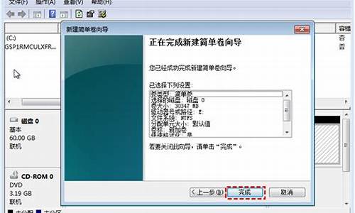 win7磁盘分区格式修改_win7磁盘分区格式修改不了