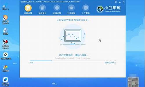 电脑怎么重装系统win7旗舰版_电脑怎么重装系统win7旗舰版