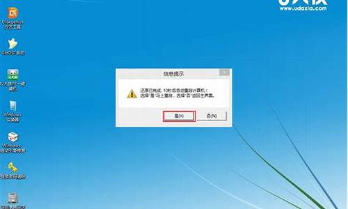 如何用u盘安装win7的系统_如何用u盘安装win7的系统_2