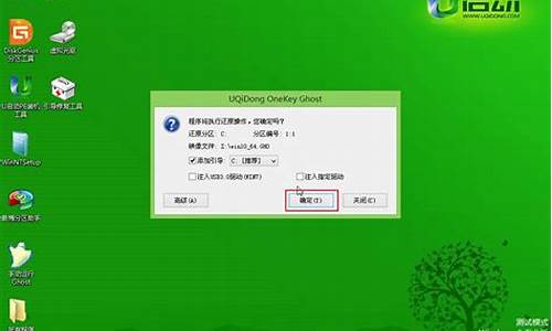 教你如何用u盘装win7系统图解_教你如何用u盘装win7系统图解教程