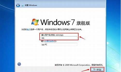 没有u盘装win7系统