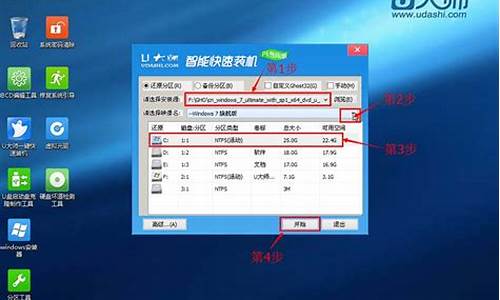 怎样制作u盘启动盘装系统教程_怎样制作u盘启动盘装系统教程图解_3