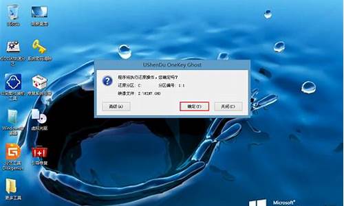 深度win7系统安装教程_深度win7系统安装教程图解_3