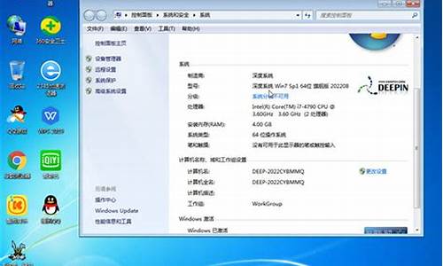 深度win7旗舰版gho_深度win7旗舰版下载_1