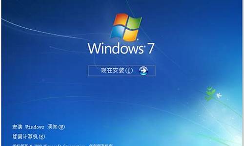 正版win7 64位系统_2