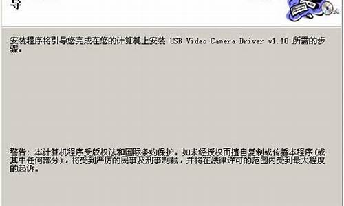 摄像头驱动win7_摄像头驱动win10_1