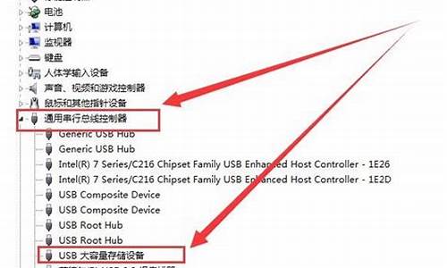 我的电脑读不出u盘其它电脑可以_我的电脑读不出u盘,别人的可以