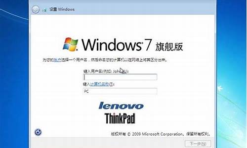 笔记本win7系统重装系统后开机变得很慢_笔记本win7系统重装系统后开机变得很