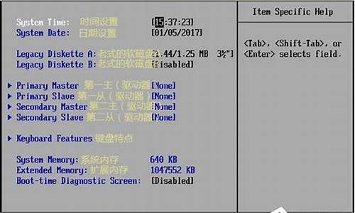 惠普bios中英文对照表怎么调_惠普bios中英文对照表怎么调出来