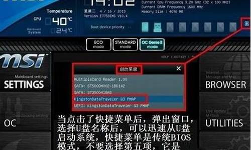 怎么设置u盘启动项_thinkpad怎么设置u盘启动项