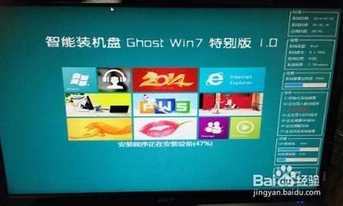 xp升级win7一键安装教程_xp升级win7系统安装_1