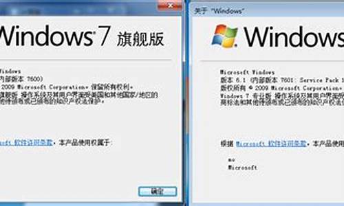 怎么区分win7版本_win7系统怎么区分版本_1