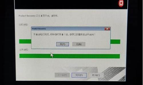 怎么使用u盘恢复系统_怎样用u盘恢复系统_2