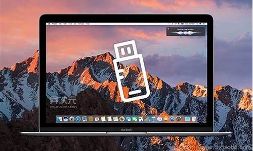 安装苹果系统启动u盘_安装苹果系统启动u盘没反应_2