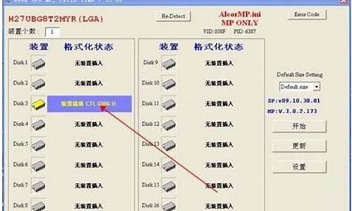 安国u盘量产工具怎么用最好_安国u盘量产工具怎么使用