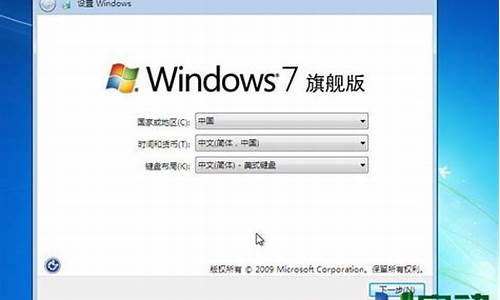 宏基win7系统重装_宏碁win7系统重装系统