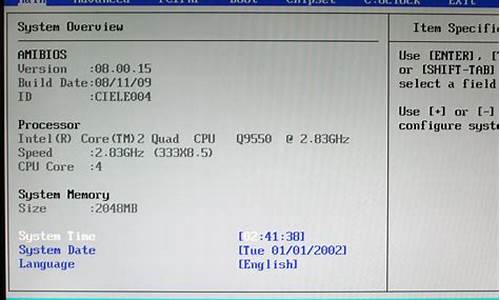如何设置bios的电脑启动顺序显示_如何设置bios的电脑启动顺序显示器_2