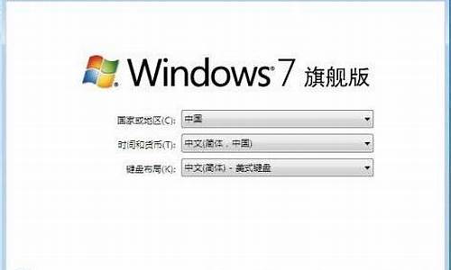 如何重装正版win7_如何重装正版win7系统_1