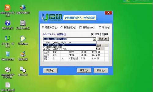 在u盘装win7_在u盘装win10系统_1