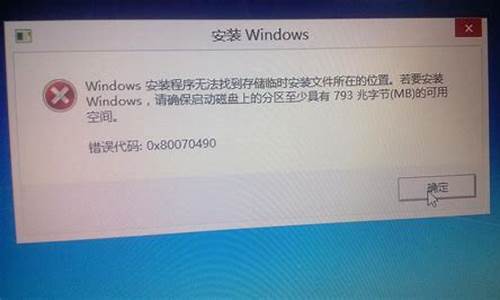 win7怎么安装不了_win7怎么安装不了微信