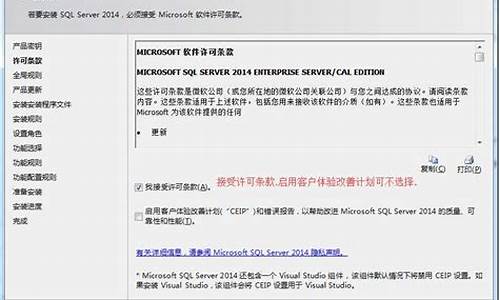 windows7安装sqlserver2000_win7安装sqlserver2000无反应