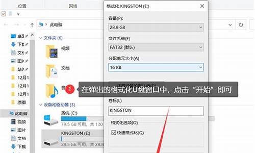 怎样格式化c盘啊手机软件_怎样格式化c盘啊手机