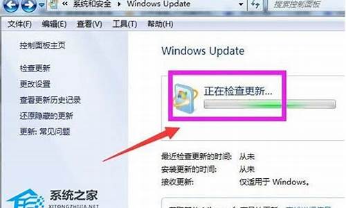 win7更新win10要多久_win7更新win10有什么用