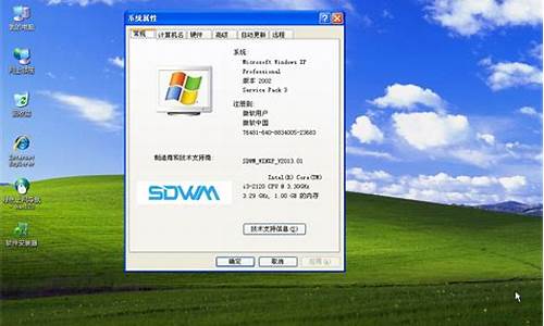 xp系统深度完美_windowsxp深度技术精简版