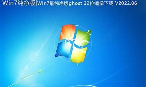 win7纯净版哪个好_win7纯净版系统谁家的好