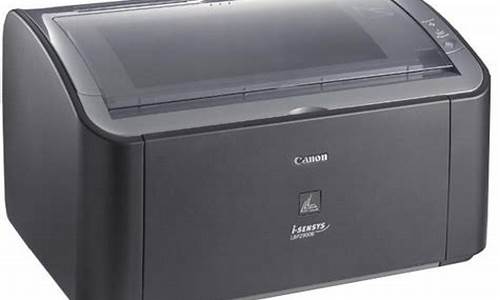 canon2900驱动器如何安装_canonlbp2900打印机驱动程序安装