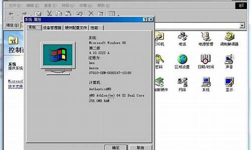 开发windows程序_win98系统开发