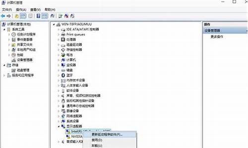 更新显卡驱动程序后没有声音了_更新显卡驱动程序后没有声音