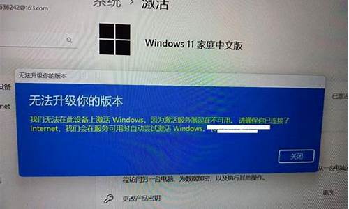 windows升级鸿蒙系统_win10升级鸿蒙