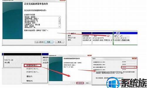 惠普win7如何分区_惠普电脑如何进行分盘