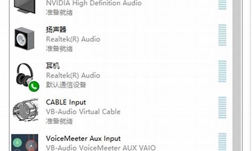 虚拟声卡驱动怎么用_虚拟声卡驱动怎么用的