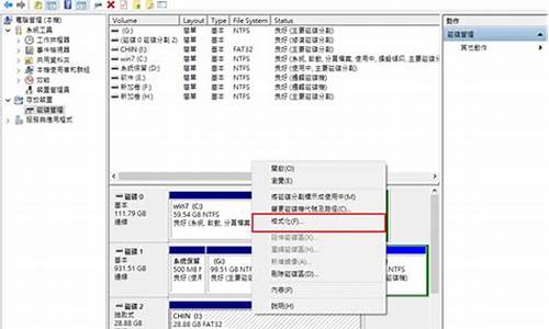 xp换win7注意事项_xp换w7要格式化硬盘吗