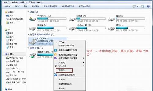 虚拟光驱无需重启_虚拟光驱重启后消失