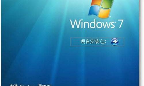 电脑win7系统安装步骤_电脑win7系统安装教程