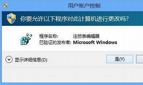 win8怎么打开注册表编辑器_如何打开win10注册表编辑器