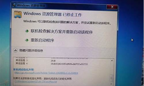 windows管理器重启需要多久_windows资源管理器重启