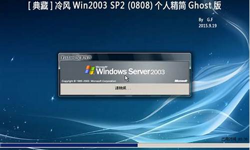 冷风系统怎么样_win2003冷风